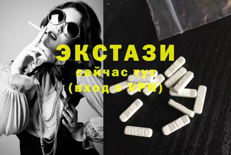 где купить наркоту  Нестеров  Ecstasy 280 MDMA 