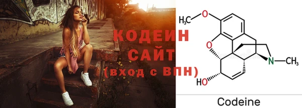 мескалин Балахна