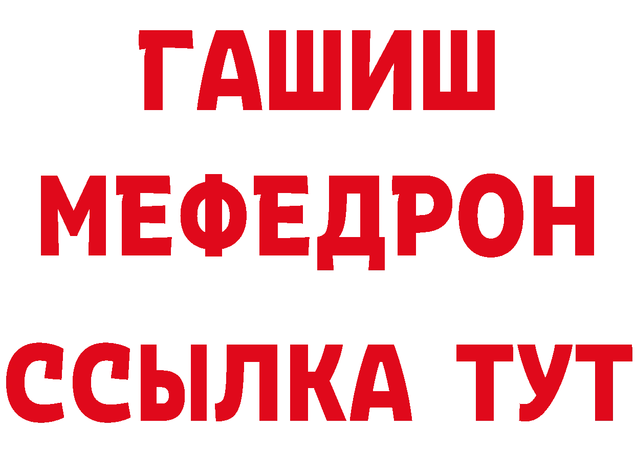 Метадон кристалл как зайти это гидра Нестеров