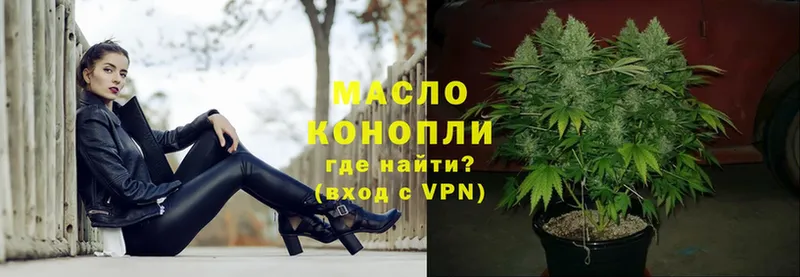 маркетплейс официальный сайт  Нестеров  ТГК THC oil  где купить наркоту 